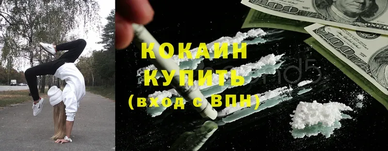 Cocaine Боливия  blacksprut как зайти  Нытва 